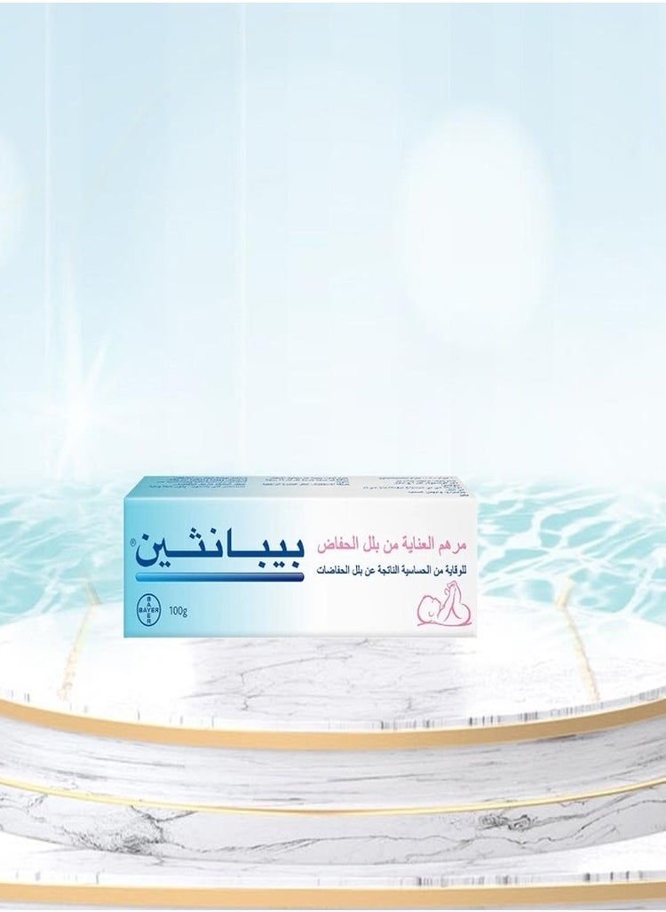Bepanthen Nappy Care Protective Baby Ointment 100gram  - Image 1