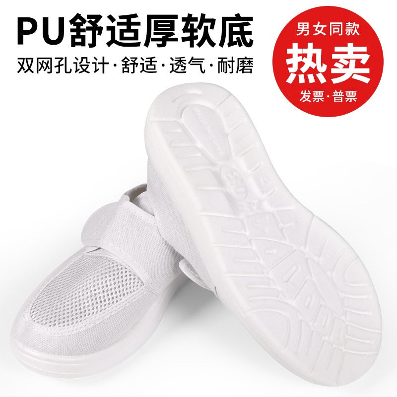 Breathable Anti-Static Mesh Shoes Pu Thickened Soft Sole Velcro Canvas Shoes Non-Slip Durable Single Hole Dust-Free Shoes - Image 5
