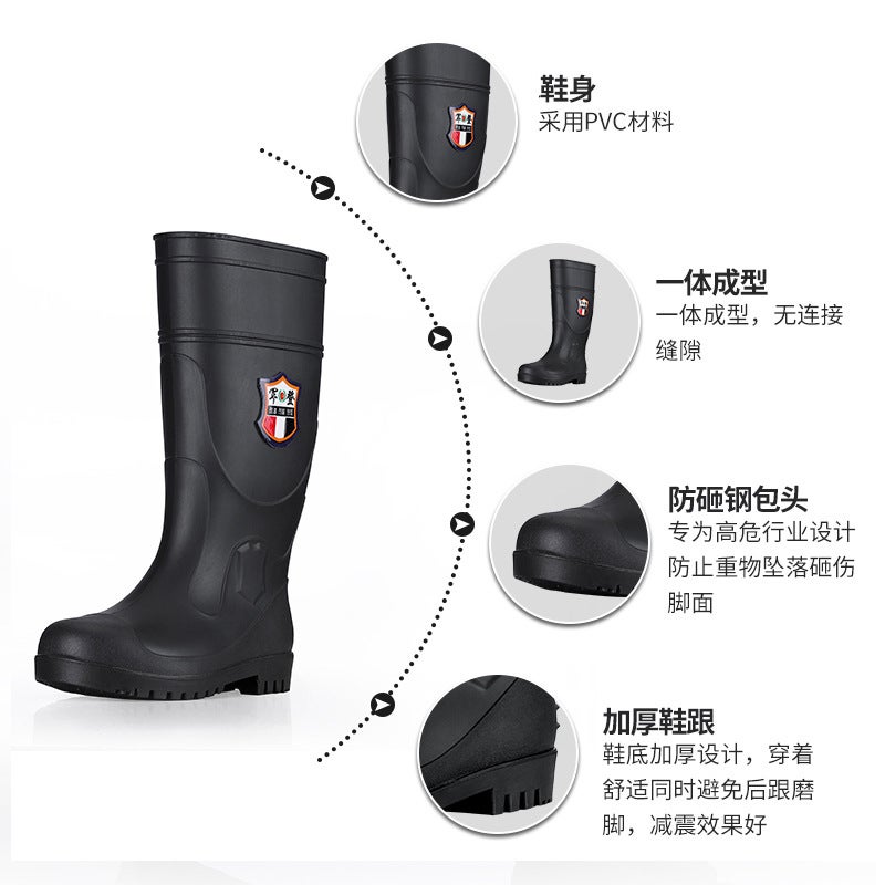 Baogang Head Construction Site Labor Protection Long Barrel Anti-Smashing Rain Shoes High Barrel Pvc Steel Bottom Water Shoes Ox-Tendon Bottom Protective Boots - Image 5
