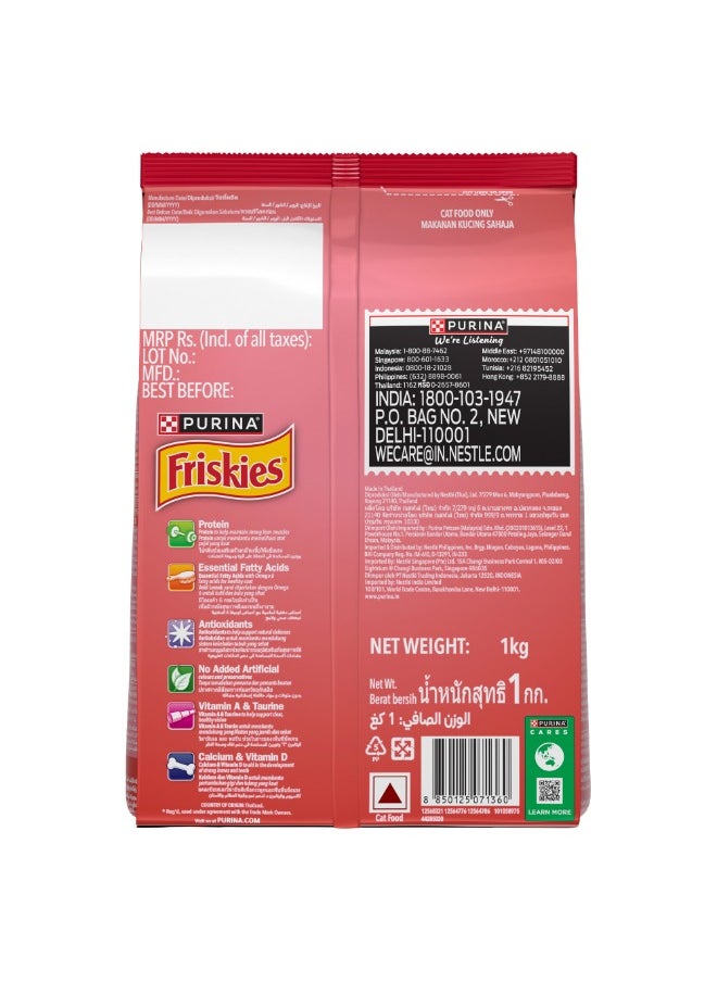 Purina Friskies Kitten Discoveries Dry Cat Food  - Image 2