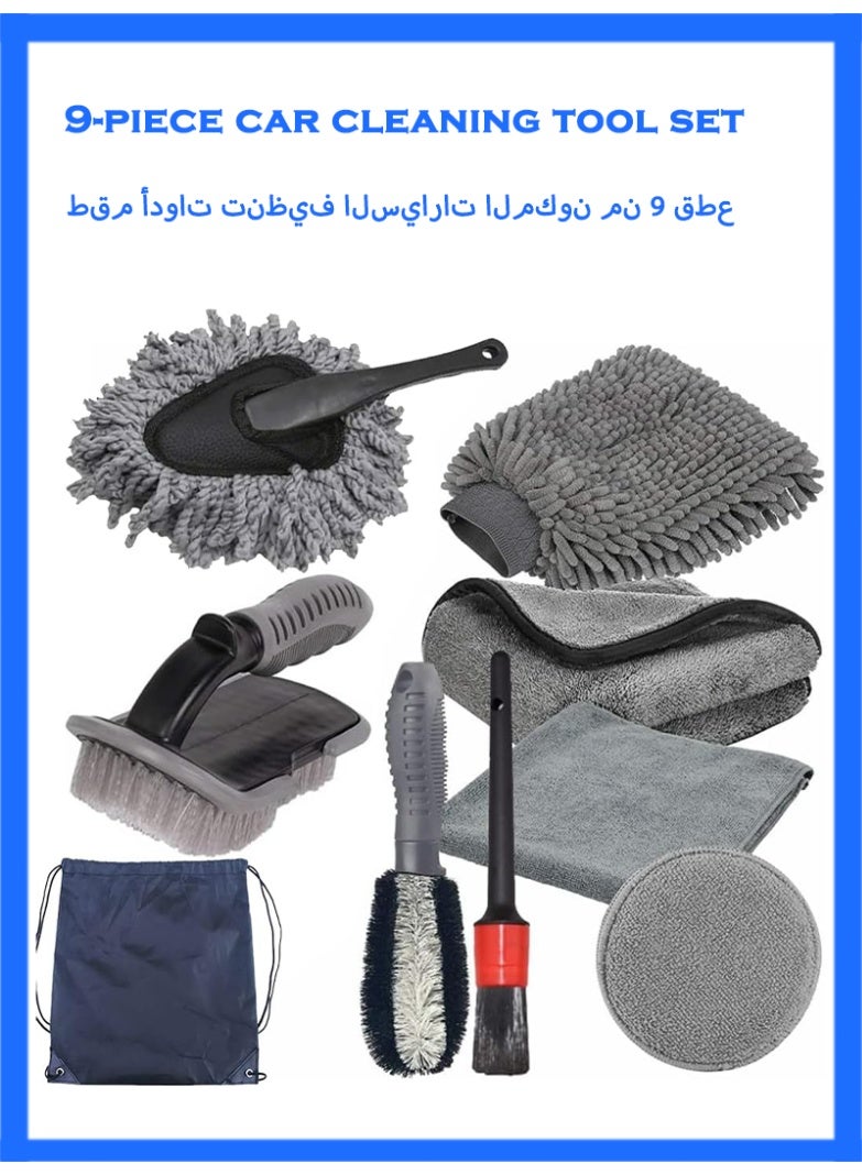 9Pcs Car Wash Cleaning Kit, Wheel Brush for Car Alloy Wheel Tyre Brush Cleaning, Automotive Detail Brushes Rim Cleaner ,Car Detailing Brush Kit for Car Interior & Exterior,Wheels Engine Cleaning (9) - Image 1