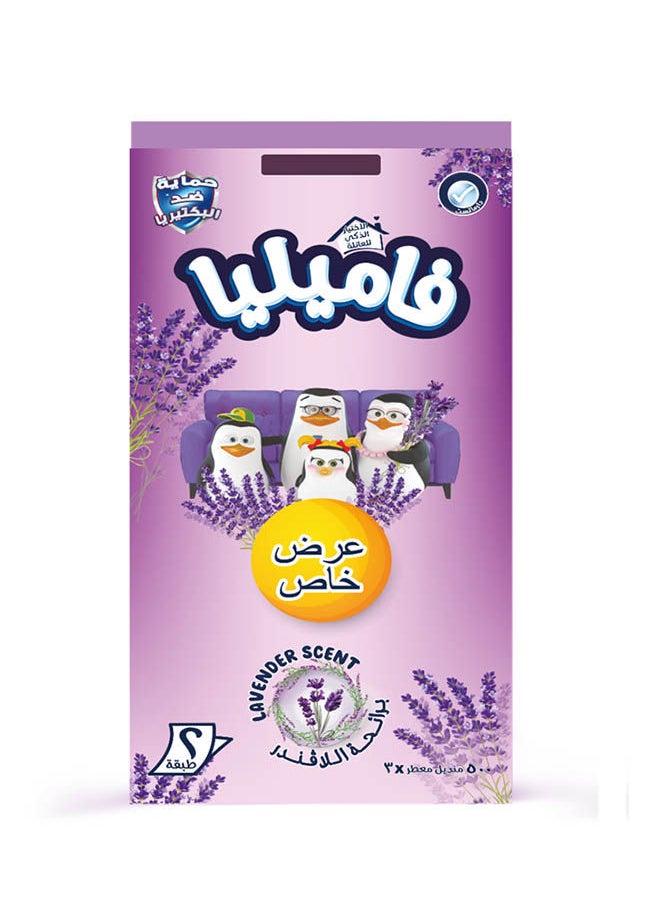 Familia Lavender 2Ply Facial Tissue (500x3) 