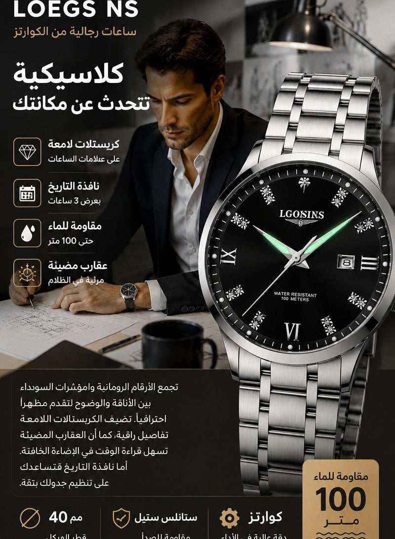 إلغونيز ساعة يد رجالية للعمل بتصميم بسيط وعالية الجودة 955 - Image 2