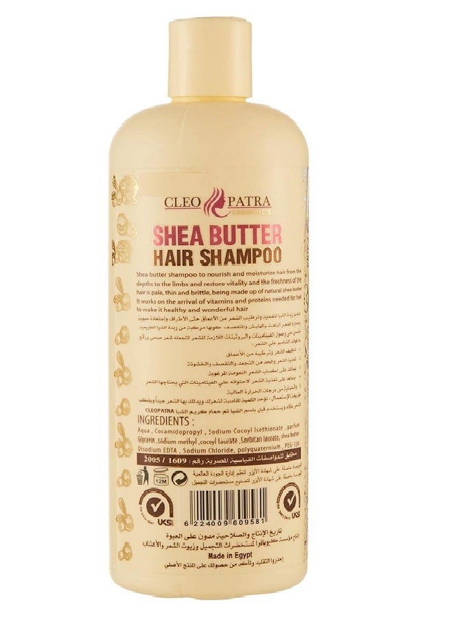 كليوباترا شامبو للشعر بزبدة الشيا - Image 2