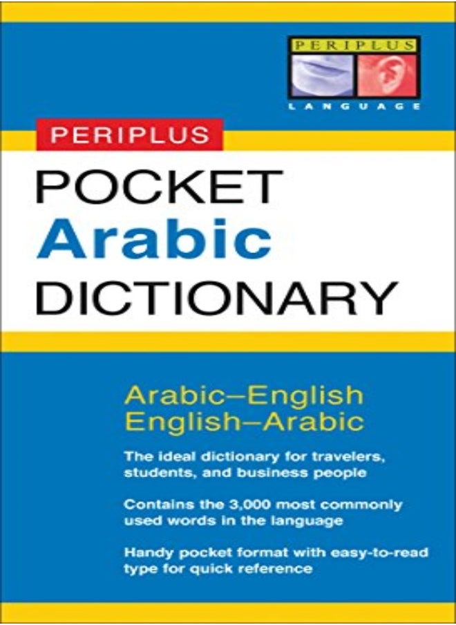 Pocket Arabic Dictionary: Arabic-English English-Arabic Periplus Pocket Dictionaries 