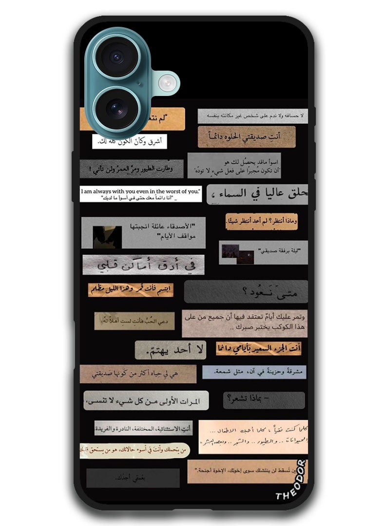 Theodor Protective Case Anti Scratch Shock Proof Bumper Cover For iPhone 16 (6.1)-inch Arabic Design (84) - Image 1