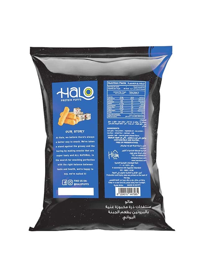 Halo Protein Puffs Greek Cheese 40g - Image 2