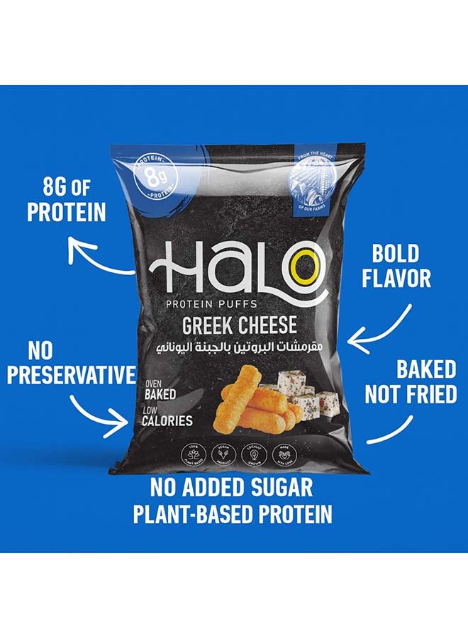 Halo Protein Puffs Greek Cheese 40g - Image 4