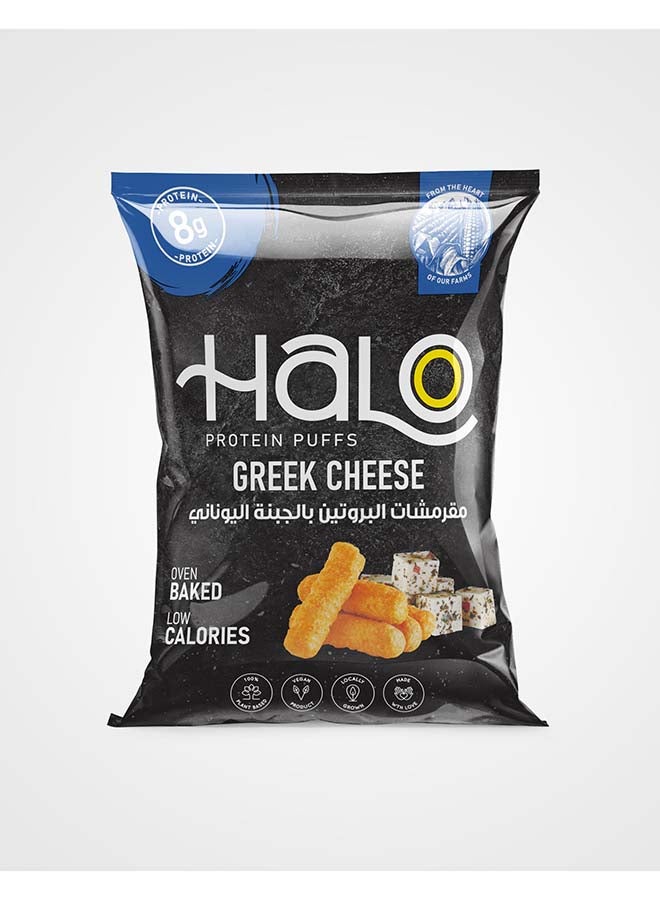 Halo Protein Puffs Greek Cheese 40g - Image 1