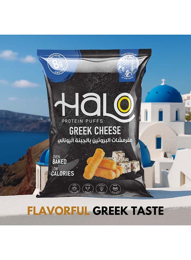 Halo Protein Puffs Greek Cheese 40g - Image 5