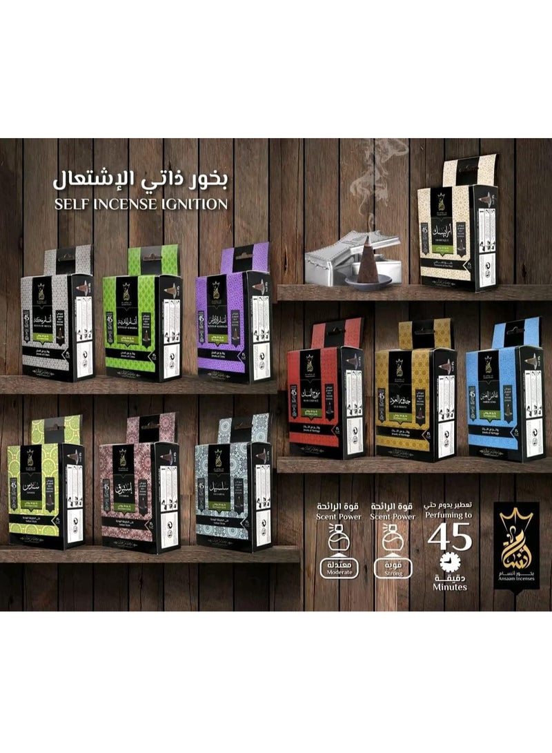 2 علبة من البخور الهرمي من أنسام - 15 مخروط داخل كل علبة ( أنسام المدينة ) - Image 3