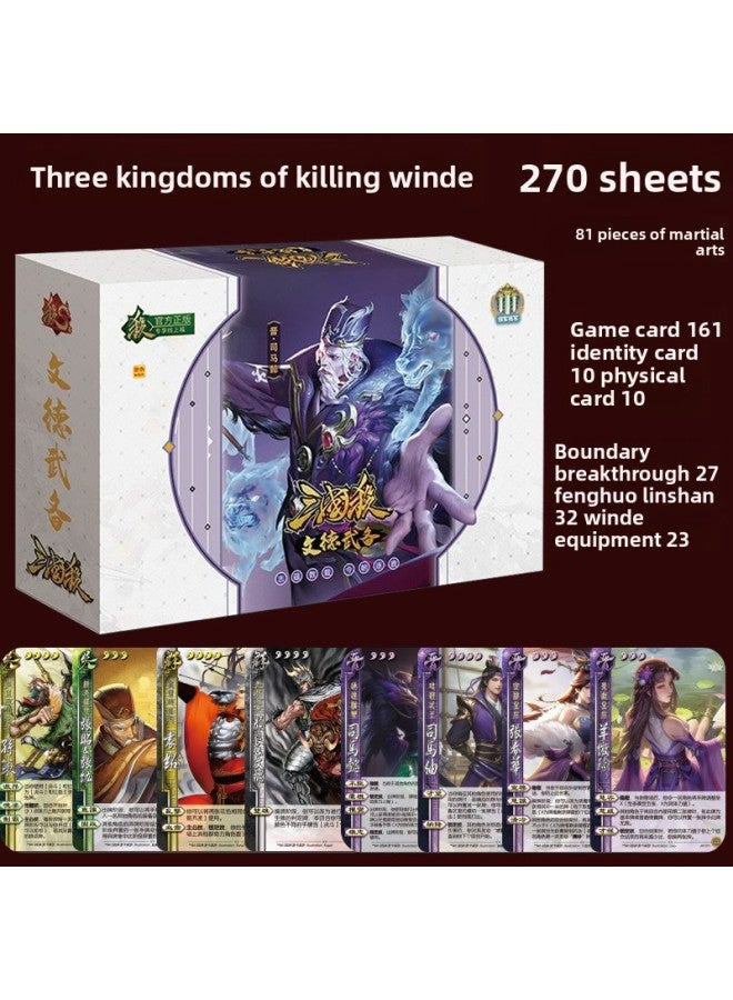 مجموعة بطاقات قتل الممالك الثلاث كاملة 2022 بطاقات ألعاب لوحية أصلية إصدار الكنز الذكرى السنوية العاشرة الإصدار القياسي مجموعة الحرب الوطنية بالجملة