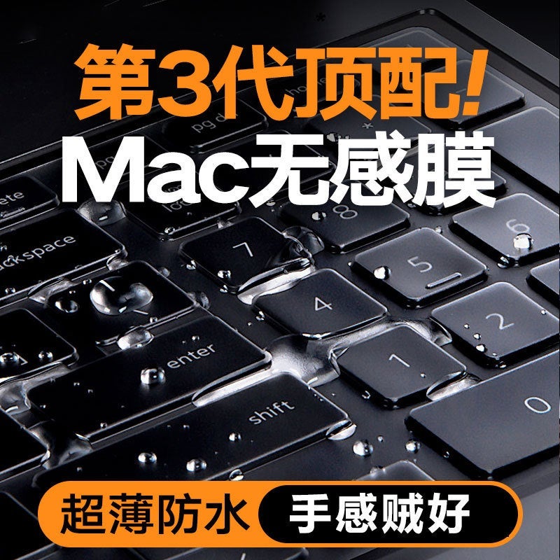 For M4 Apple Macbook Air15 Notebook 13.6 Transparent Pro16/14 Inch 13.3 Keyboard Film - Image 2