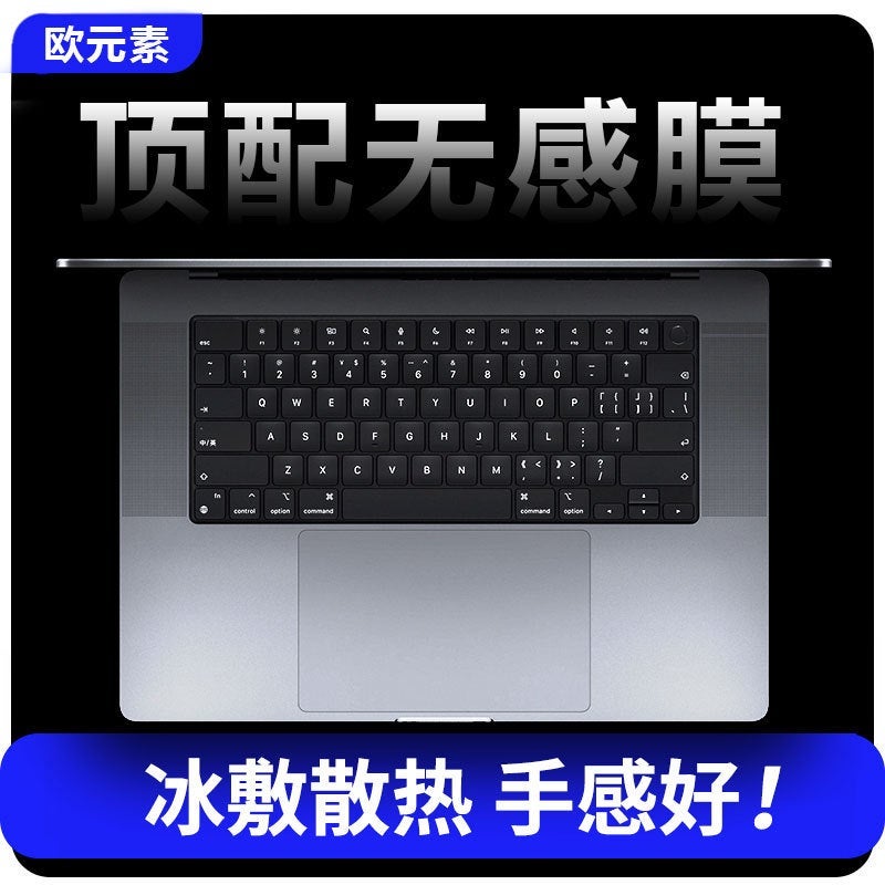For M4 Apple Macbook Air15 Notebook 13.6 Transparent Pro16/14 Inch 13.3 Keyboard Film - Image 1