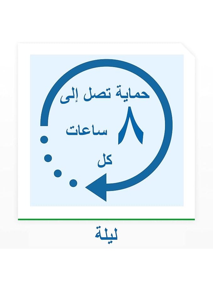 ريد جهاز "ريد" الكهربائي للقضاء على البعوض، حماية لمدة 30 ليلة، عبوة إعادة تعبئة سعة 21 مل - Image 4