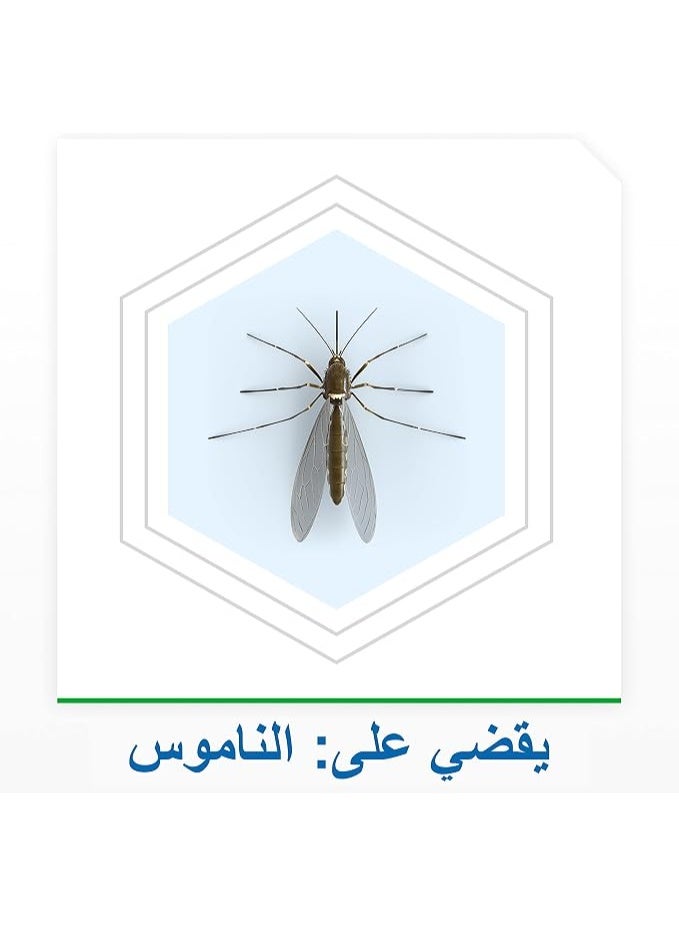 ريد جهاز "ريد" الكهربائي للقضاء على البعوض، حماية لمدة 30 ليلة، عبوة إعادة تعبئة سعة 21 مل - Image 3