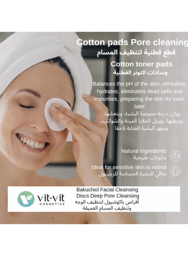 مستحضرات التجميل فيت فيت مسحات قطنية للتنظيف بالباكوتشيول وBHA (50 مسحة) - Image 2
