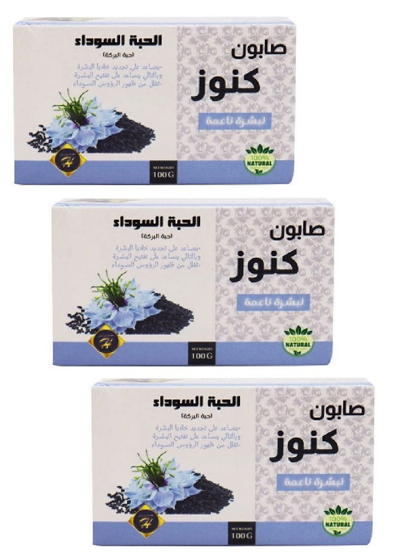 3 قطع من صابون الجسم بخلاصة الحبة السوداء3*100 جم