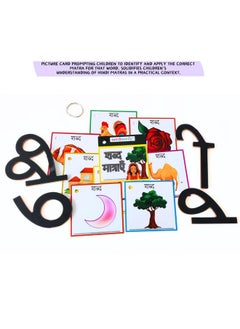 nerdnerdy Hindi Matra Gyan Level 2/Great Tlm For 6+Yrs Children  - Image 2