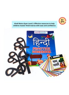 nerdnerdy Hindi Matra Gyan Level 2/Great Tlm For 6+Yrs Children  - Image 3