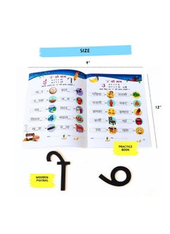 nerdnerdy Hindi Matra Gyan Level 2/Great Tlm For 6+Yrs Children  - Image 4