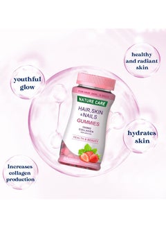 Nature Care Hair, Skin and Nails Gummies  Strawberry Flavored 100 mg Collagen Health and Beauty  - Image 2