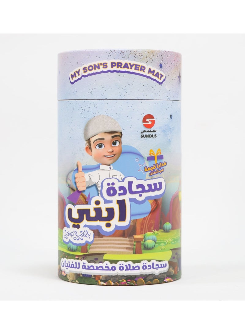 SUNDUS MY SON'S PRAYER MAT - Image 1