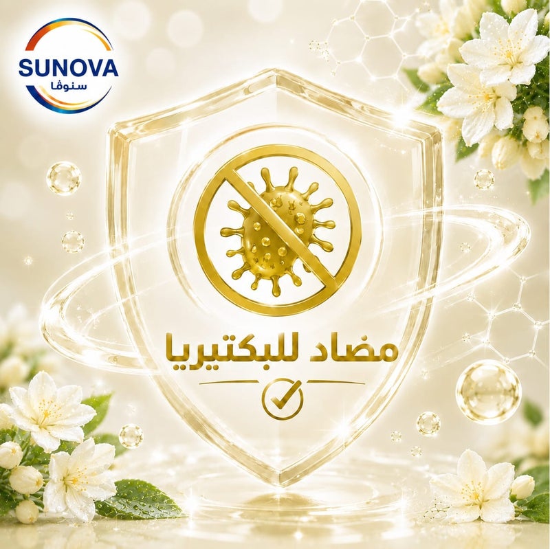 سنوفا صابون سائل معطر لليدين برائحة الياسمين المزهر 2.2 لتر +2* 330 مل - Image 4
