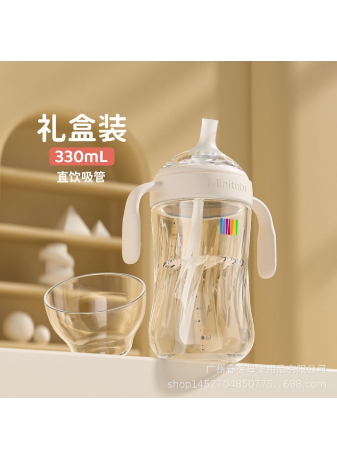 Minitutu Crystal Diamond Ppsu Eccentric Baby Bottle Anti-flatulence Large Diameter Learning Drinking Cup Straw Cup Ppsu Dust Cover