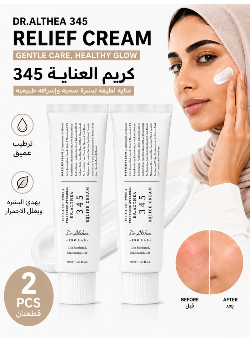 Dr.Althea 345 Relief Cream - Soothing Face Moisturizer with Niacinamide & Panthenol | Blemish Care, Hydration & Redness Relief | Vegan Korean Skincare for All Skin Types | 50ml  2pcs - Image 1