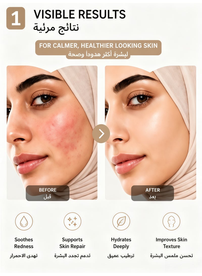 Dr.Althea 345 Relief Cream - Soothing Face Moisturizer with Niacinamide & Panthenol | Blemish Care, Hydration & Redness Relief | Vegan Korean Skincare for All Skin Types | 50ml  2pcs - Image 2
