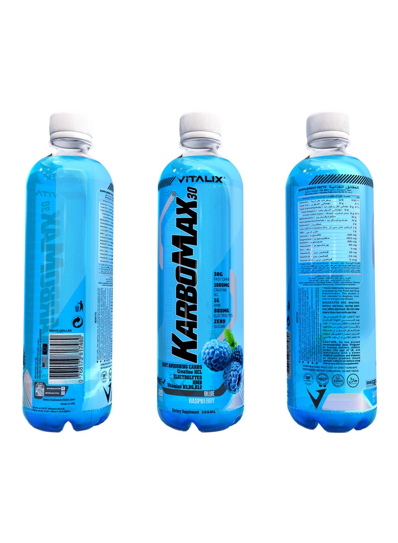 فيتاليكس كاربوماكس 30 توت أزرق - مشروب كربوهيدرات سريع مع 30 جرام كربوهيدرات، 1000 ملغ كرياتين هيدروكلورايد، 1 جرام إتش إم بي، 880 ملغ إلكتروليتات، فيتامينات ب، بدون سكر، 500 مل - عبوة من 12 قطعة. - Image 3