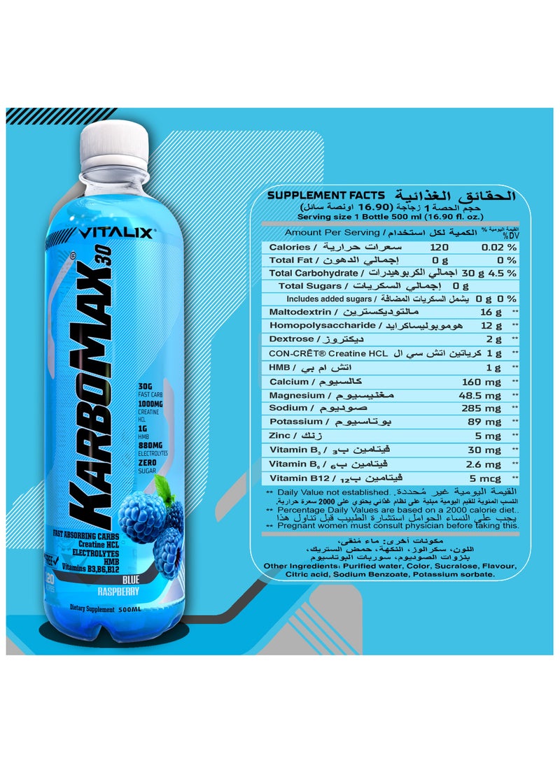فيتاليكس كاربوماكس 30 توت أزرق - مشروب كربوهيدرات سريع مع 30 جرام كربوهيدرات، 1000 ملغ كرياتين هيدروكلورايد، 1 جرام إتش إم بي، 880 ملغ إلكتروليتات، فيتامينات ب، بدون سكر، 500 مل - عبوة من 12 قطعة. - Image 4