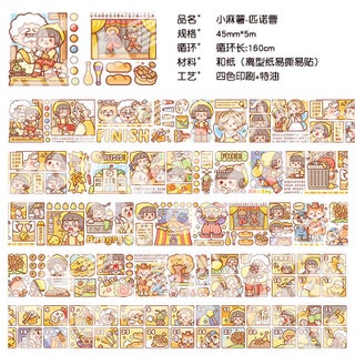 Small potato tape truth or dare adventure new hand account tape full set of whole roll of special oil and paper hand account tape Pinocchio [New]] - pzsku/Z3056B9D499E549F1A738Z/45/1746233036/b26243c6-495b-4859-acef-a2811be3ed5d