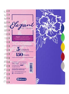 Bravo Bravo Elegant Spiral Notebook - 150 Sheets - A5 Size - Blue 