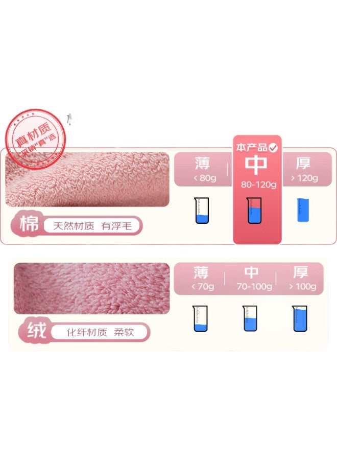 Grace Antibacterial Towels, 2-Pack Chinese Style Gift Box Set, Pure Cotton Terry Adult Oversized Towels, Soft And Absorbent, 76*35Cm - Image 1