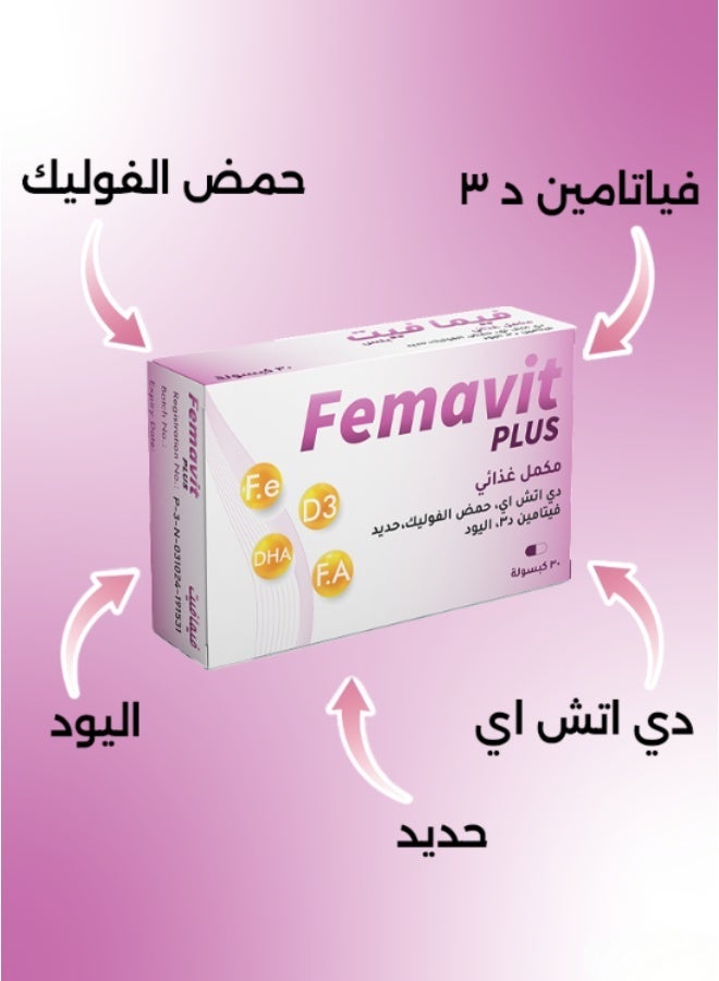 وايت_فلاور فيمافيت بلس 30 كبسولة - Image 2
