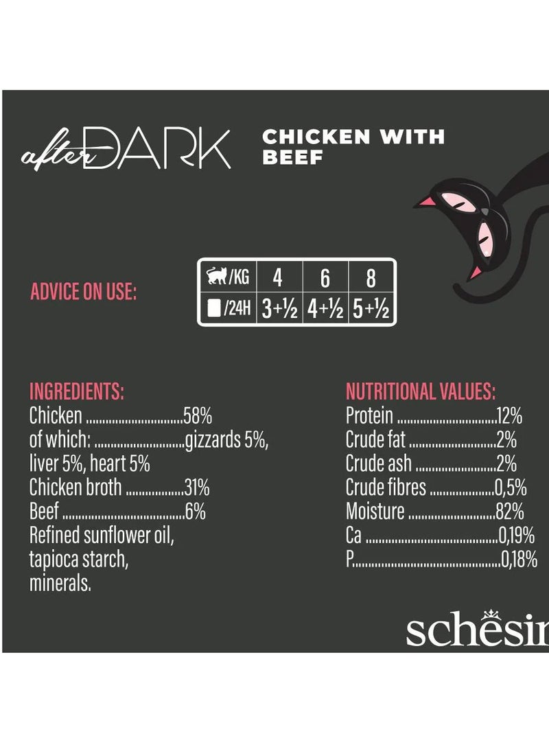 شيسر مجموعة مكونة من 24 قطعة من طعام القطط الكامل بعد حلول الظلام مع الدجاج ولحم البقر 80 جرام - Image 3