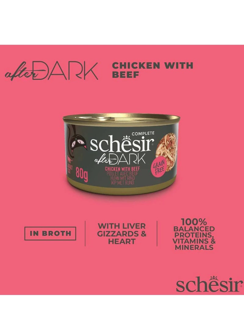 شيسر مجموعة مكونة من 24 قطعة من طعام القطط الكامل بعد حلول الظلام مع الدجاج ولحم البقر 80 جرام - Image 5