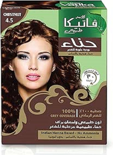 VATIKA HENNA BROWN 1 PC