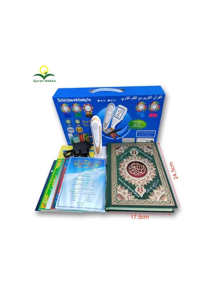 Digital Holy Quran Kit With Reading Pen Multicolour - Image 1