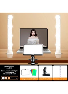 Generic Row Light Fill Light Anchor Dedicated Portable Desktop Double Row Light Live Studio Beauty Soft Light LED Face Lighting Light-Light Source Color:Professional ☆ Large Square Chin Light + Double Row Integrated Fill Light  - Image 1