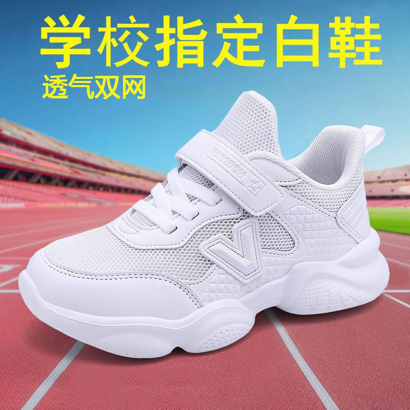 Mesh Sneakers Lightweight Flexible Sole Walking Shoes For Kids Indoor And Outdoor Activities - Image 3