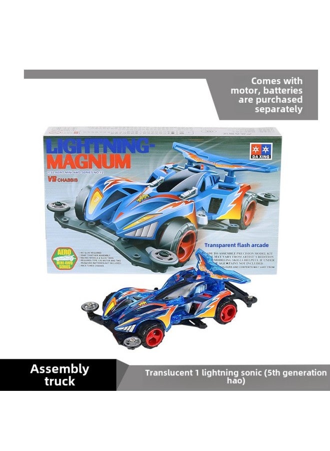Super Star Model King Mini 4WD Childhood 4WD Model Assembled Racing Charge Sonic Ares Big Mac-Color:88008K Lightning Charge-Proportion:1:32  - Image 1