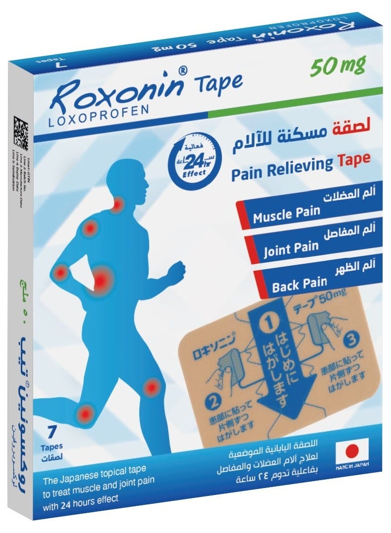 ROXONIN Pain Anti-Inflammatory Tape 50mg - Image 1