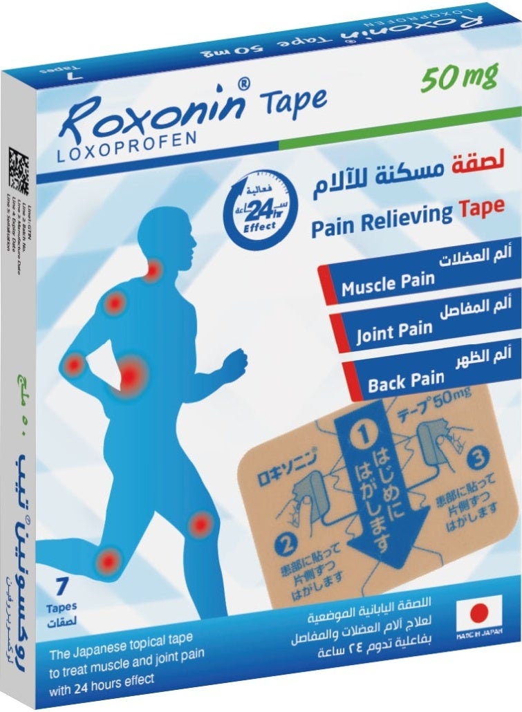 ROXONIN Pain Anti-Inflammatory Tape 50mg - Image 2