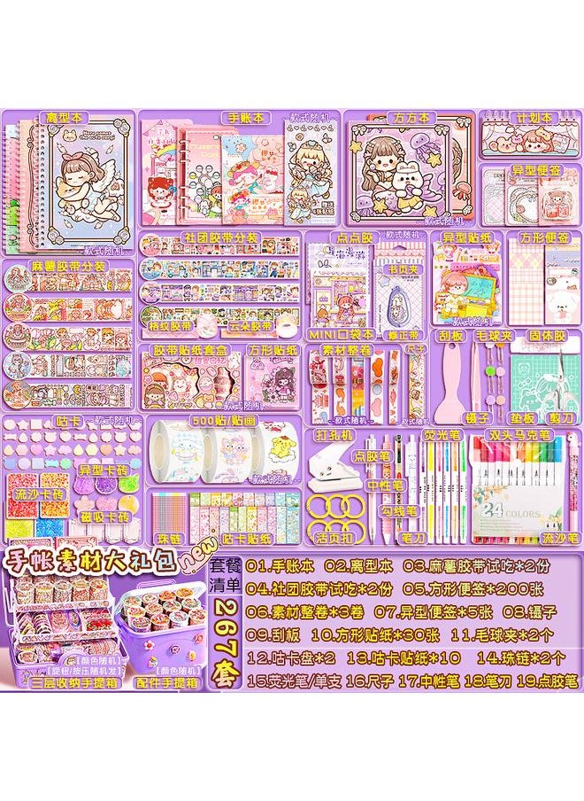 Bluejw Girl's Heart Tools Suit Gift Bag With Whole Roll Full Set Of Potato Small Hand Account Tape Cheap Hand Account Sticker  - Image 1