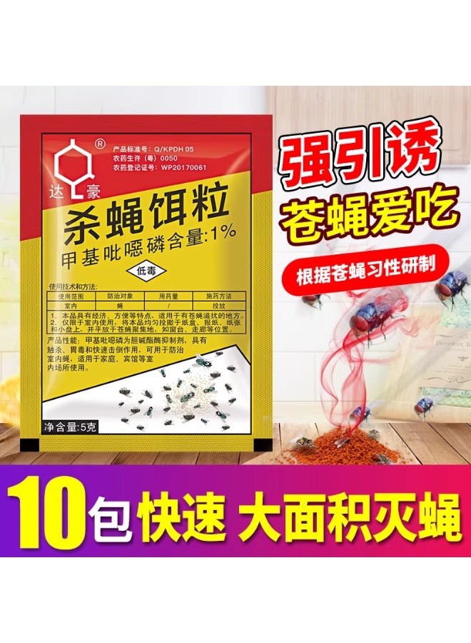 Fly Bait Granules – Long-Lasting Insect Killer for Farms and Homes - Image 2
