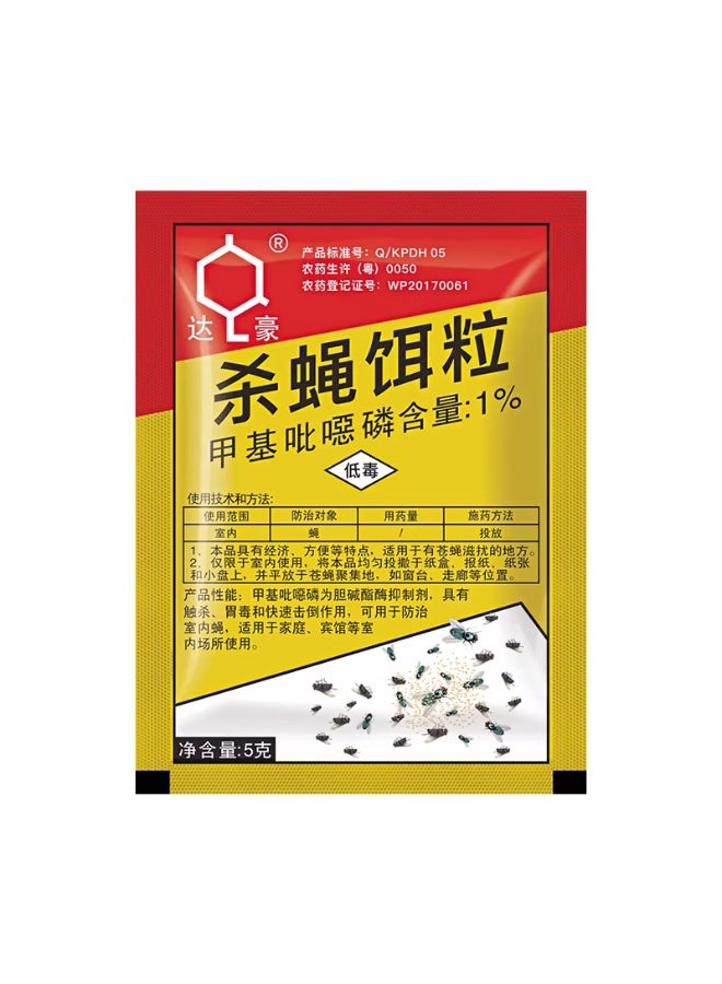 Fly Bait Granules – Long-Lasting Insect Killer for Farms and Homes - Image 1