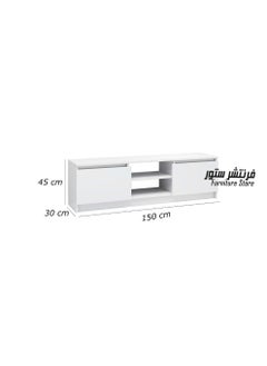 Generic Modern TV unit - height 45 cm - width 150 cm - depth 30 cm, from Furniture Store.  - Image 5